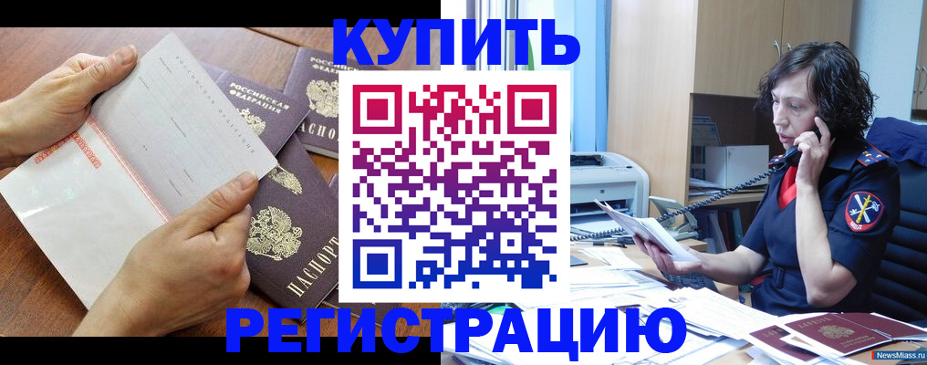 форма 3 в Коркино